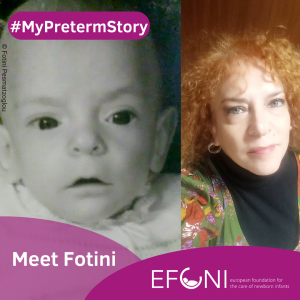 My preterm story: Photo of a baby born preterm now vs then
